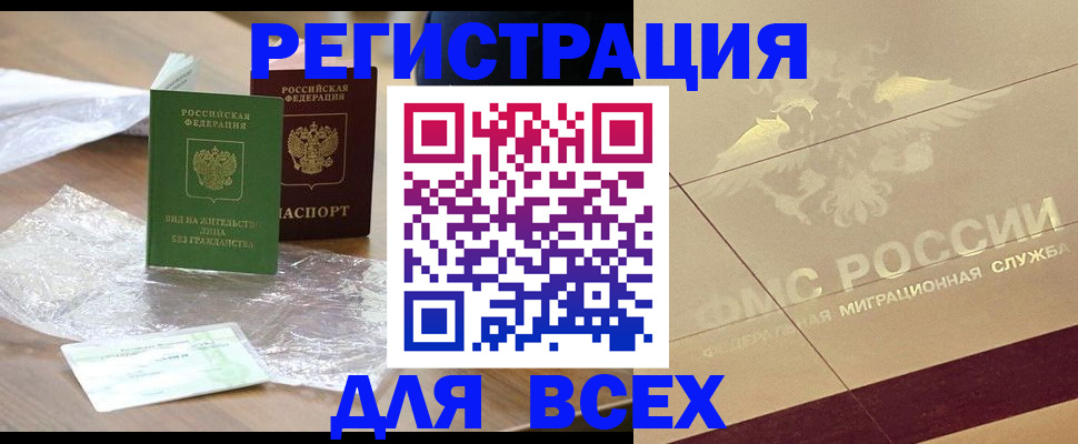 найти адрес прописки в Кызыле